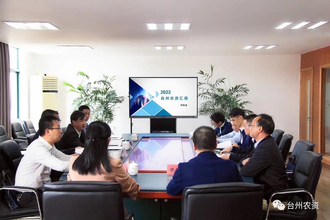 省供銷社黨委書記、理事會(huì)主任陳利江蒞臨臺(tái)州農(nóng)資調(diào)研指導(dǎo)