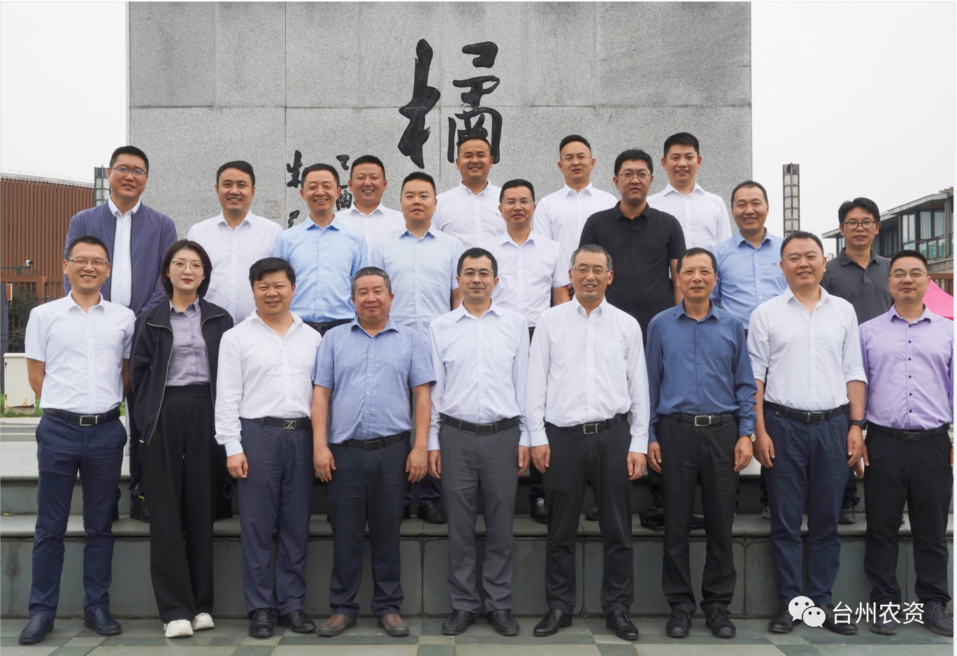 四川省供銷社、四川省供投集團調研臺州農業(yè)社會化服務工作